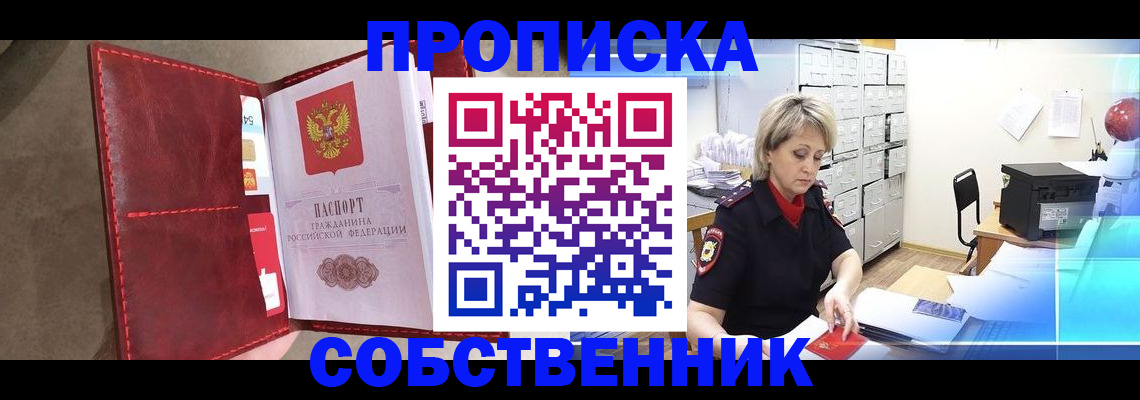 форма 3 в Курчалом