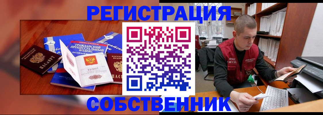 форма 3 в Курчалом